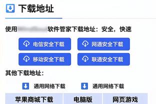 beplay官网入口app截图1